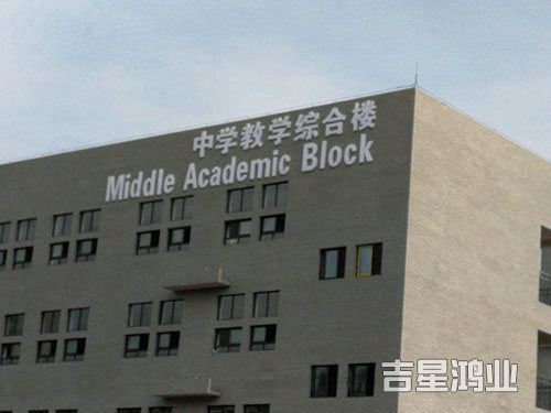 湖南吉星鴻業建筑工程有限公司,懷化K11防水涂料生產,高分子益膠泥,干粉砂漿,保溫砂漿